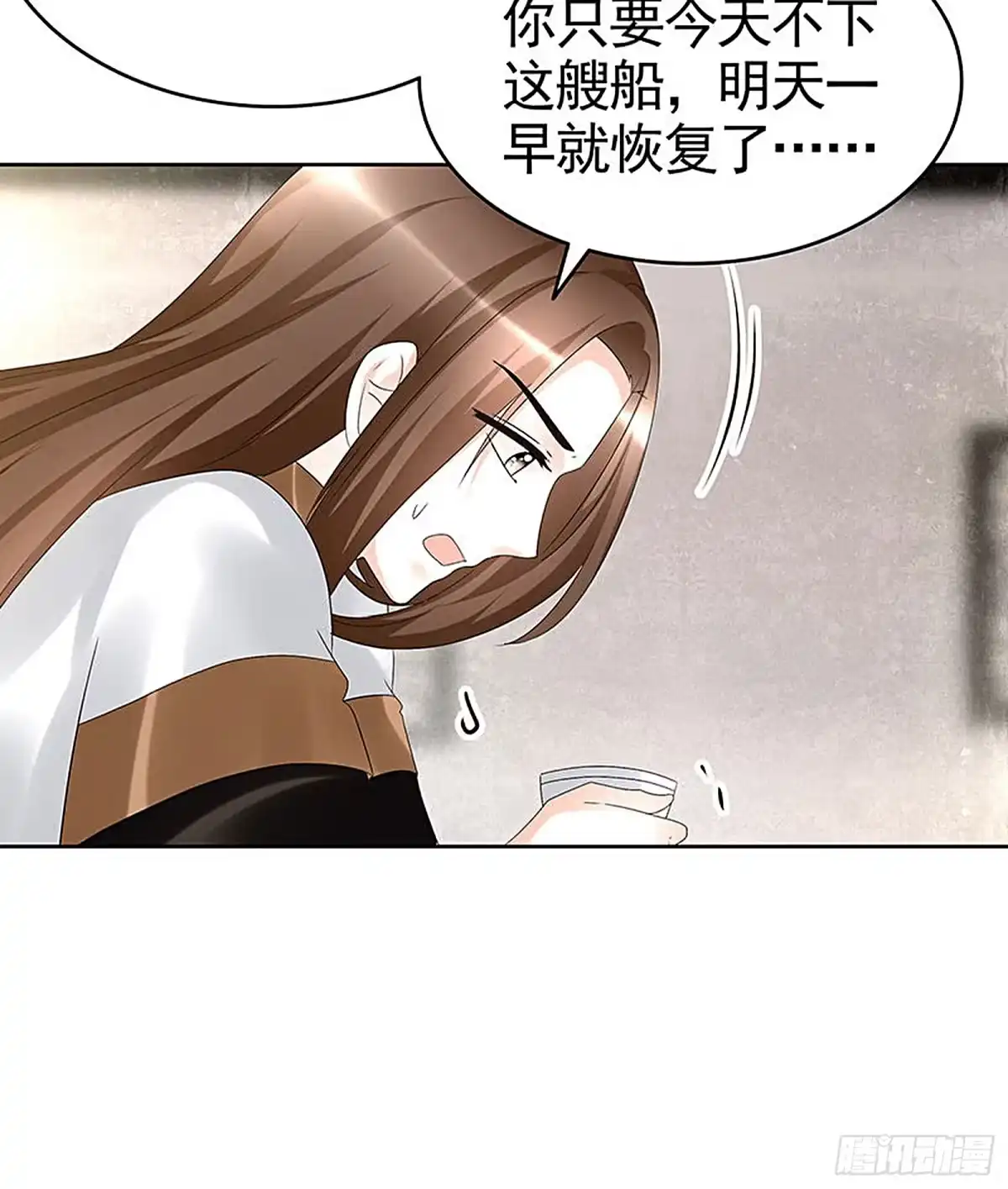 第70话阿钟的故交-古乐风华录-漫扬文化（第6张）