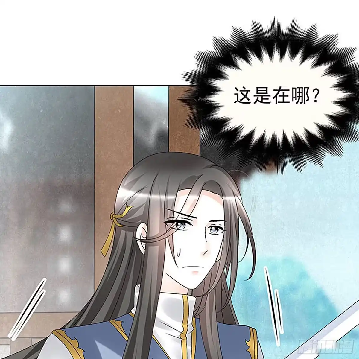 第70话阿钟的故交-古乐风华录-漫扬文化（第23张）