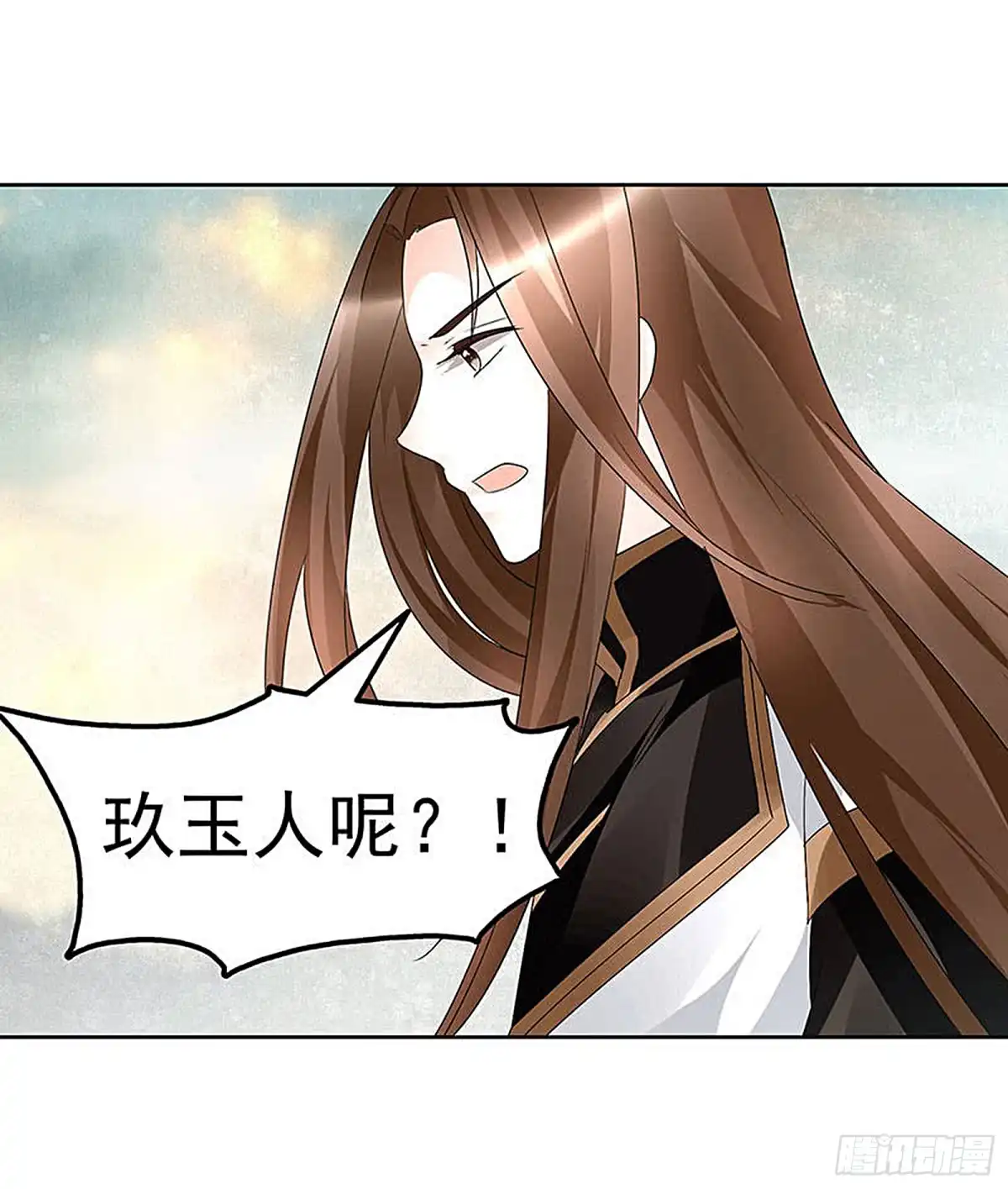 第73话三帅神闹天界-古乐风华录-漫扬文化（第6张）