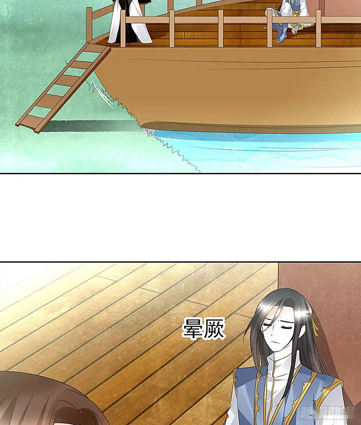 第73话三帅神闹天界-古乐风华录-漫扬文化（第3张）