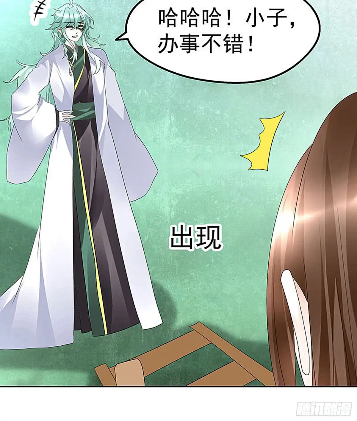 第73话三帅神闹天界-古乐风华录-漫扬文化（第5张）