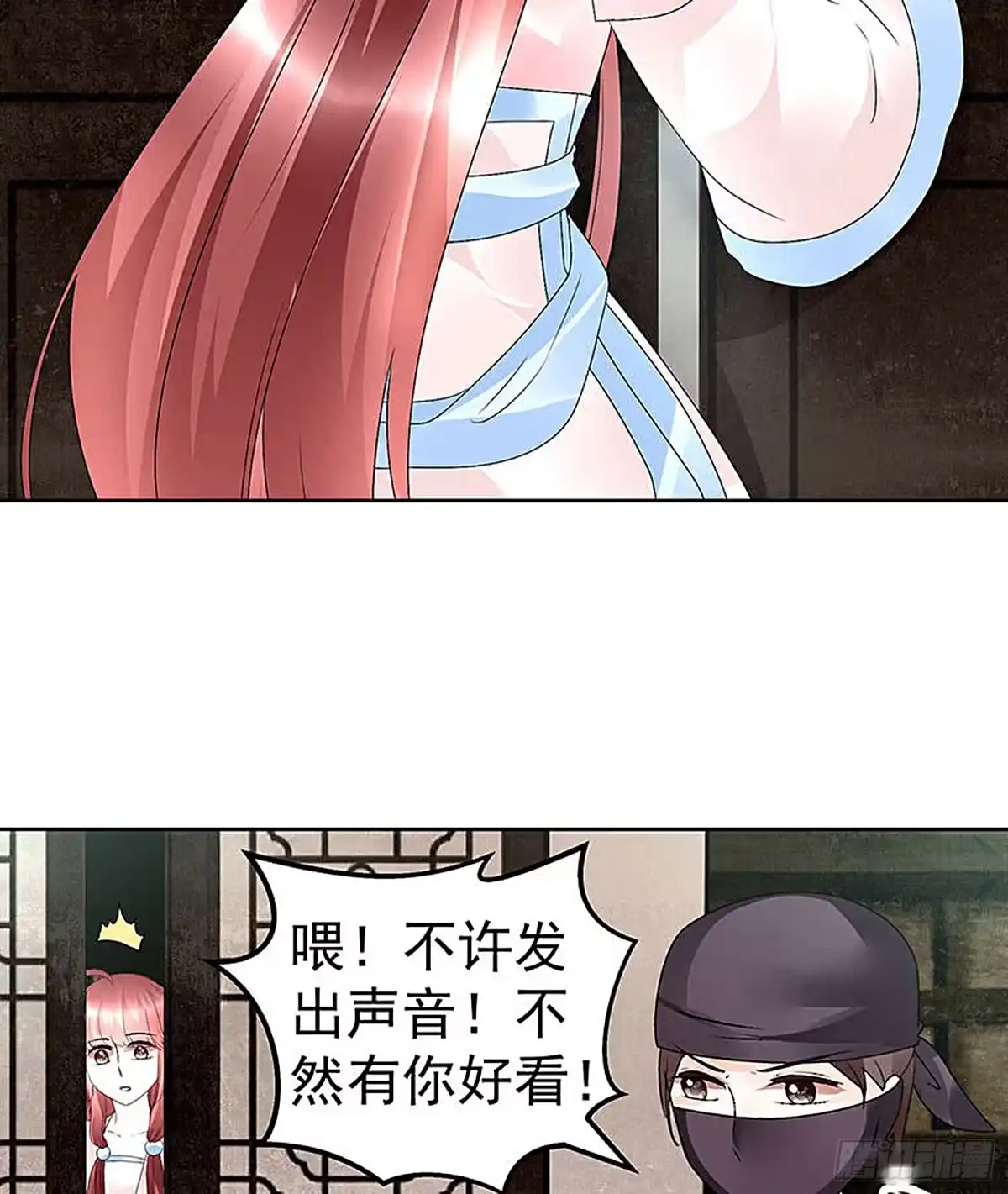 第74话急中生智-古乐风华录-漫扬文化（第4张）