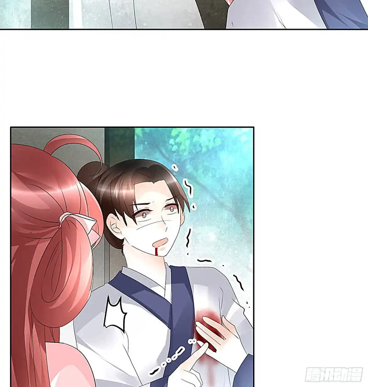 第76话玖玉误会央央-古乐风华录-漫扬文化（第14张）