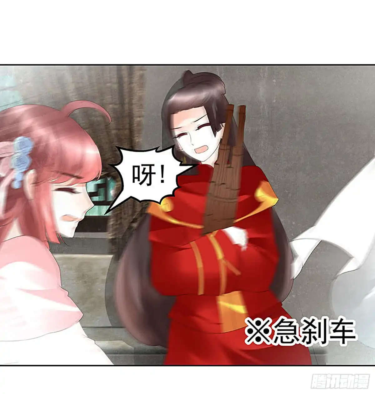 第76话玖玉误会央央-古乐风华录-漫扬文化（第12张）