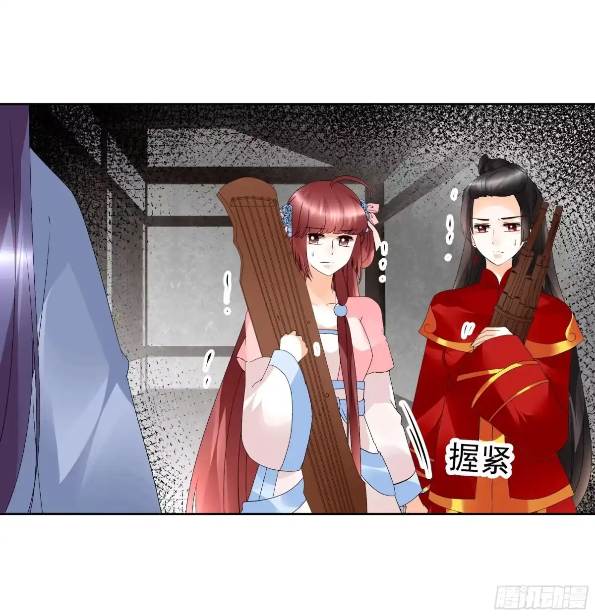 第78话危急时天神显神通-古乐风华录-漫扬文化（第1张）