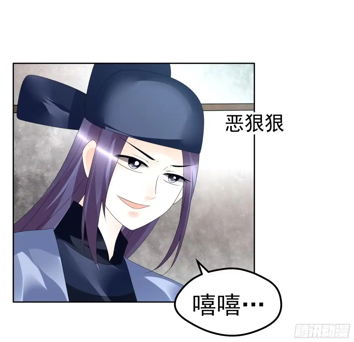 第78话危急时天神显神通-古乐风华录-漫扬文化（第8张）