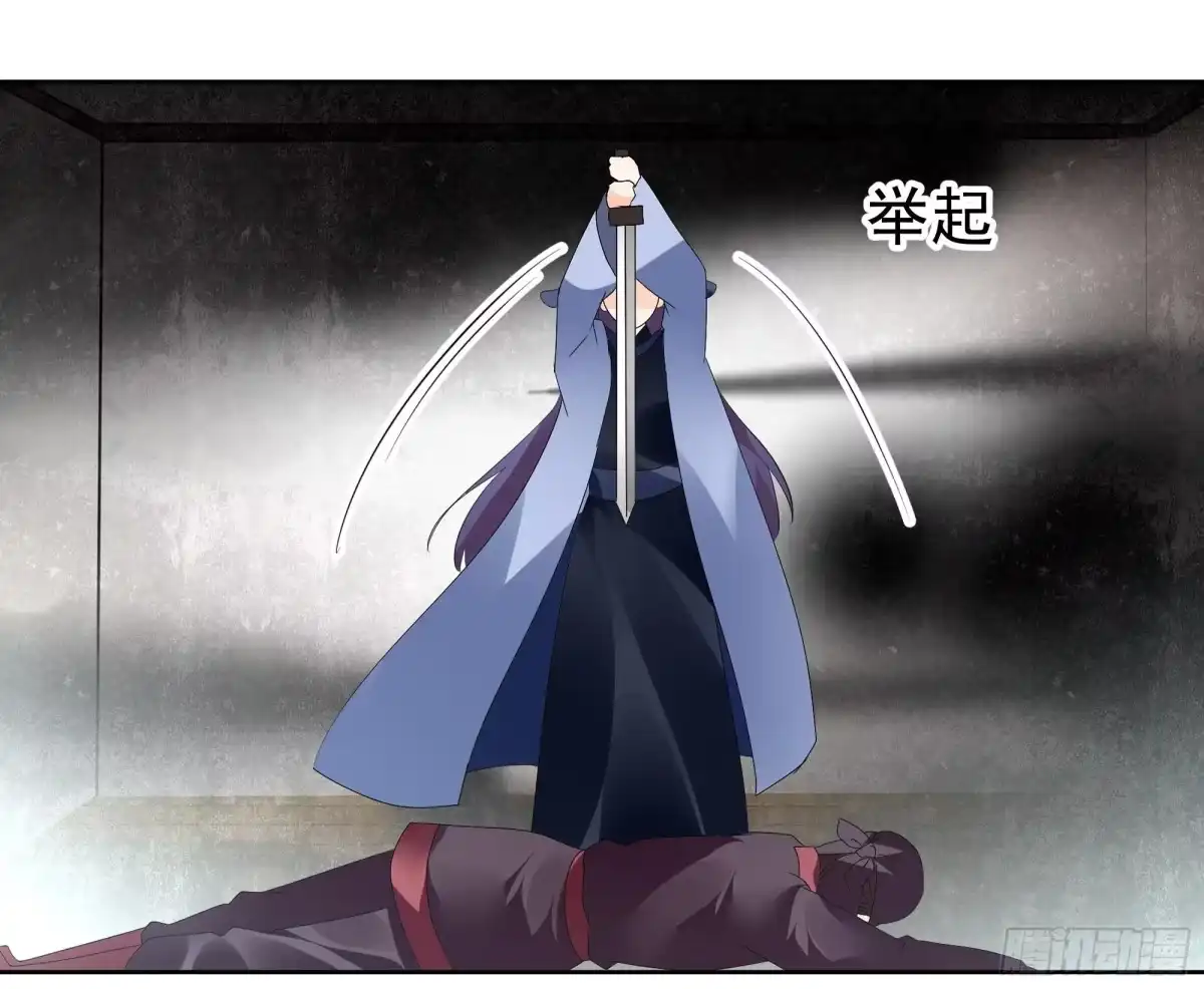 第78话危急时天神显神通-古乐风华录-漫扬文化（第9张）