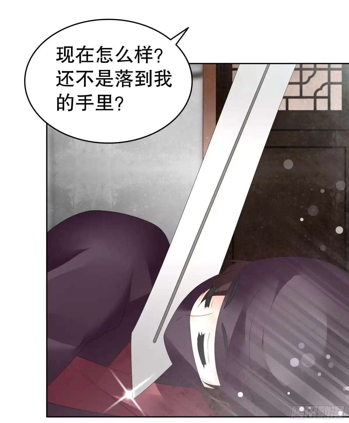 第78话危急时天神显神通-古乐风华录-漫扬文化（第7张）