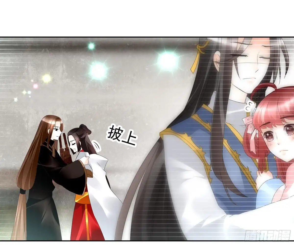 第79话多行不义必自毙-古乐风华录-漫扬文化（第20张）