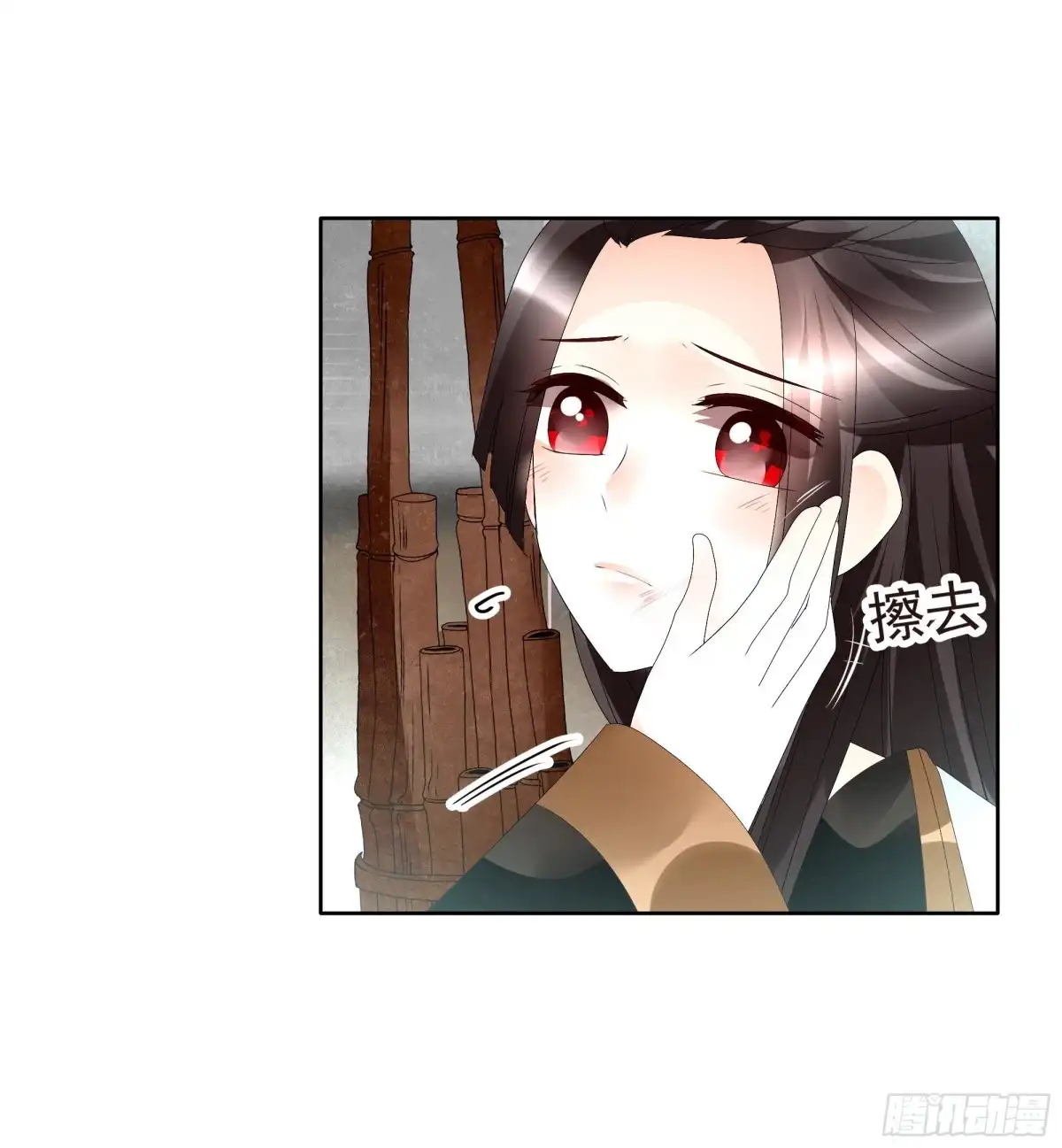 第79话多行不义必自毙-古乐风华录-漫扬文化（第21张）