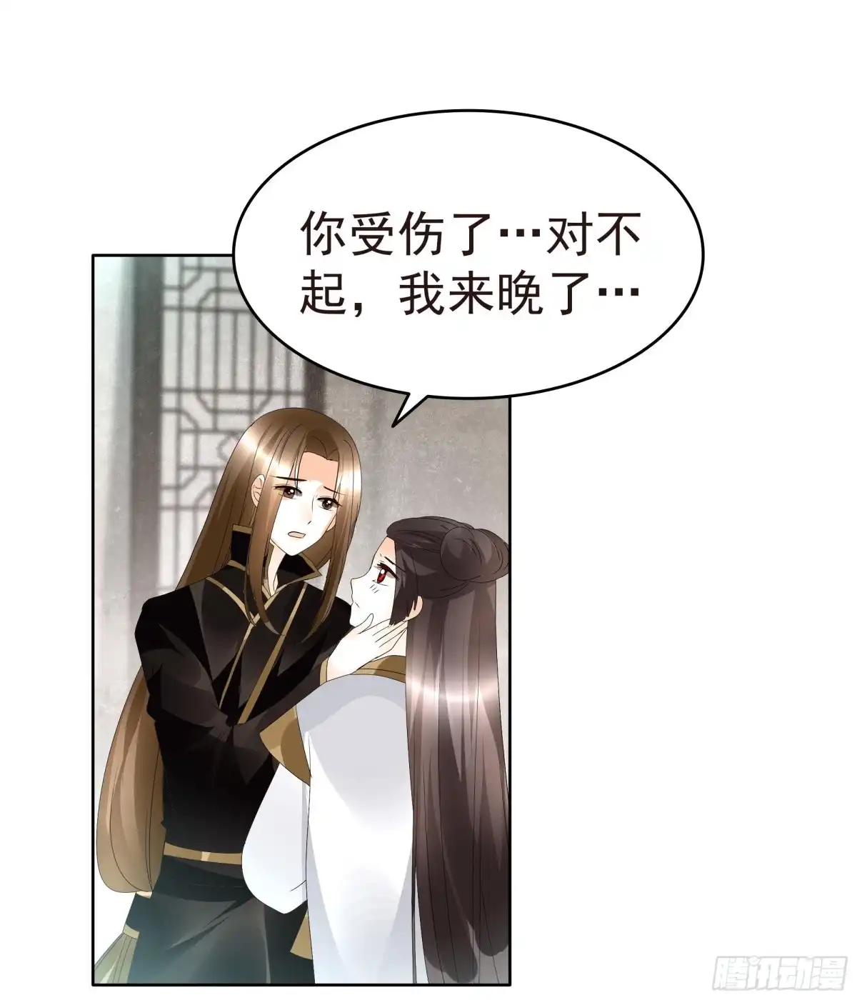 第79话多行不义必自毙-古乐风华录-漫扬文化（第22张）