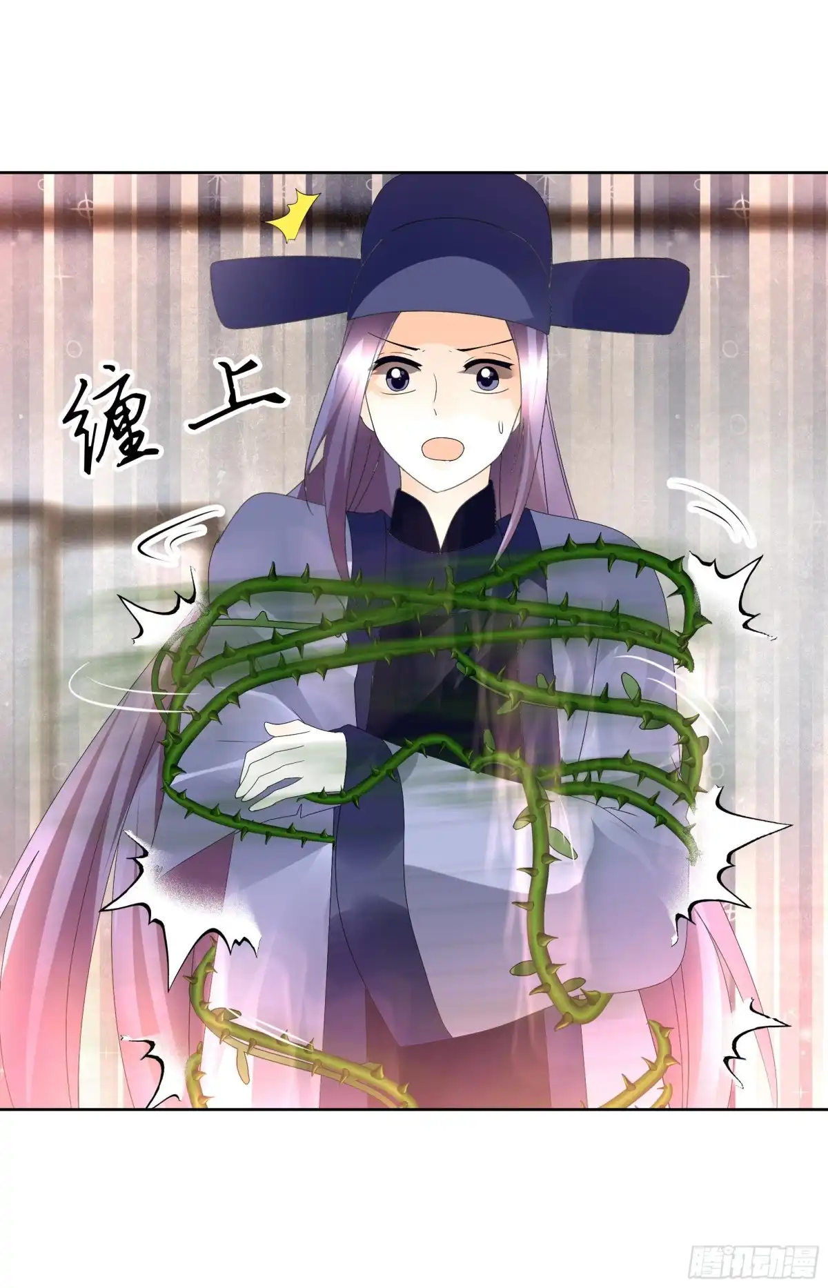 第79话多行不义必自毙-古乐风华录-漫扬文化（第26张）
