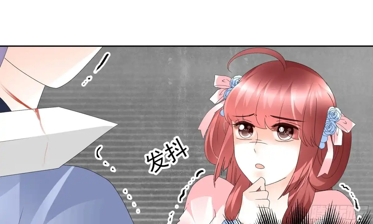 第79话多行不义必自毙-古乐风华录-漫扬文化（第6张）