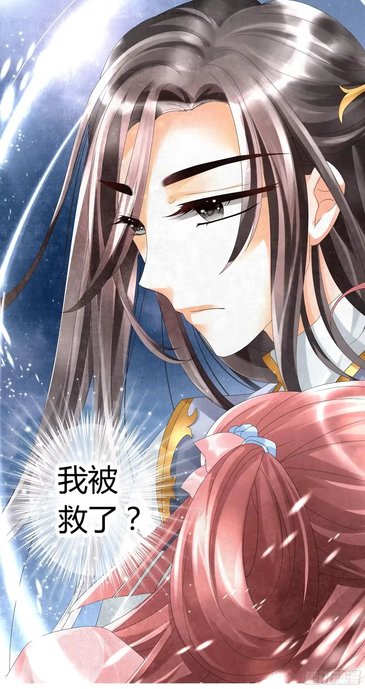 第8话琴之乐灵-古乐风华录-漫扬文化（第7张）