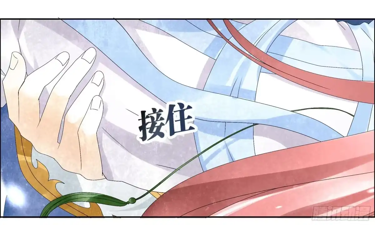 第8话琴之乐灵-古乐风华录-漫扬文化（第1张）