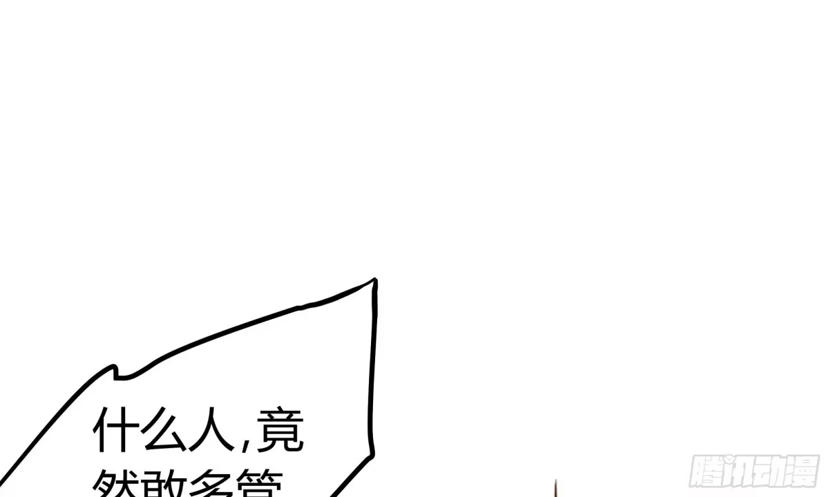 第8话琴之乐灵-古乐风华录-漫扬文化（第9张）