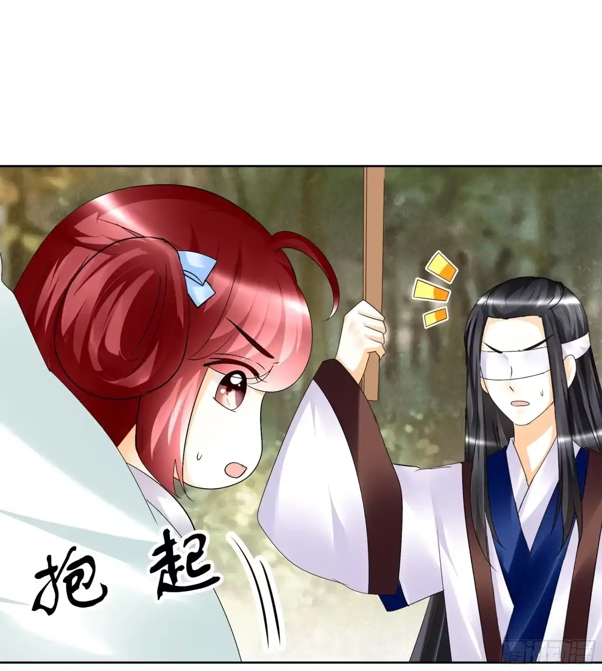 第81话幻灭的梦-古乐风华录-漫扬文化（第2张）