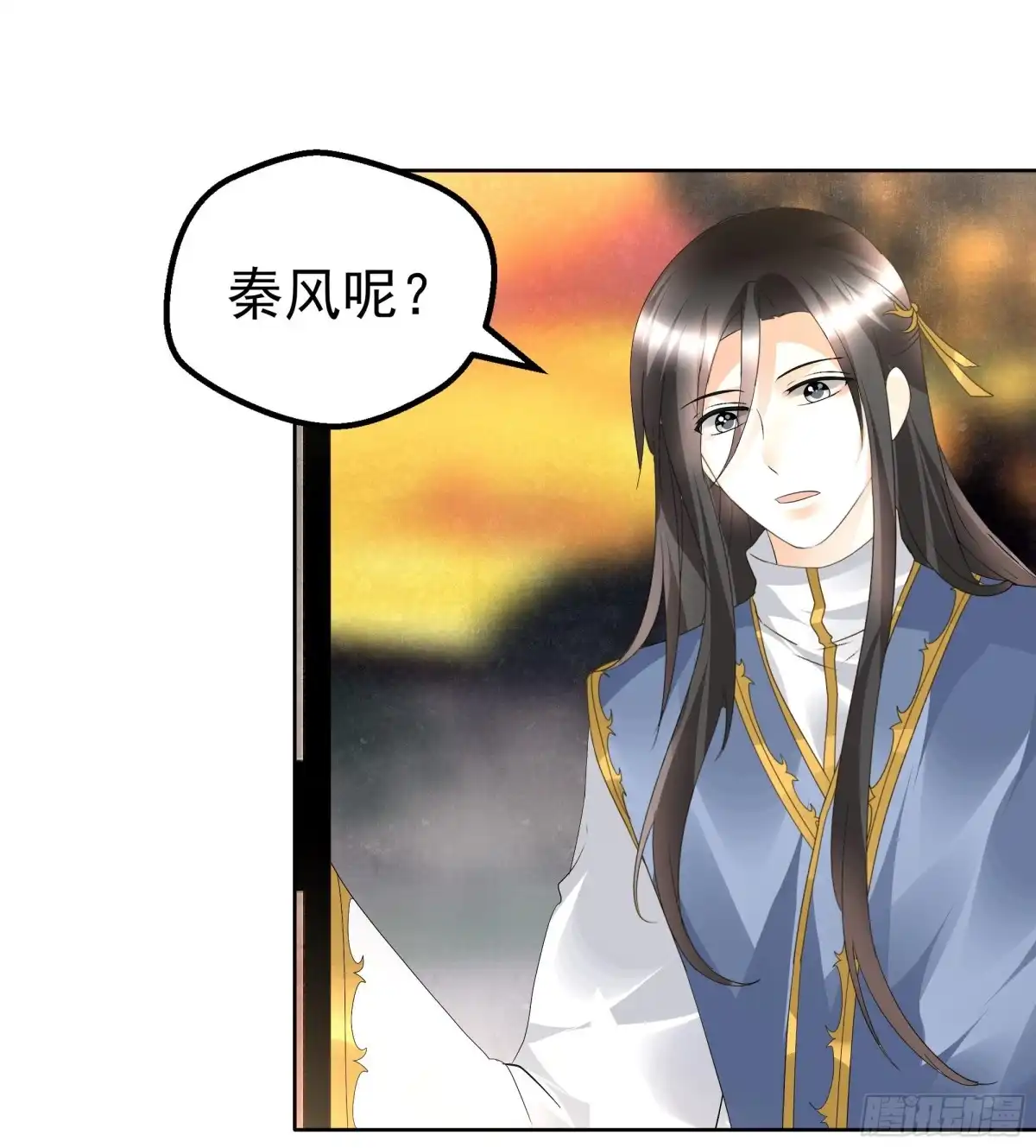 第83话缘情锁的“孽债”-古乐风华录-漫扬文化（第2张）