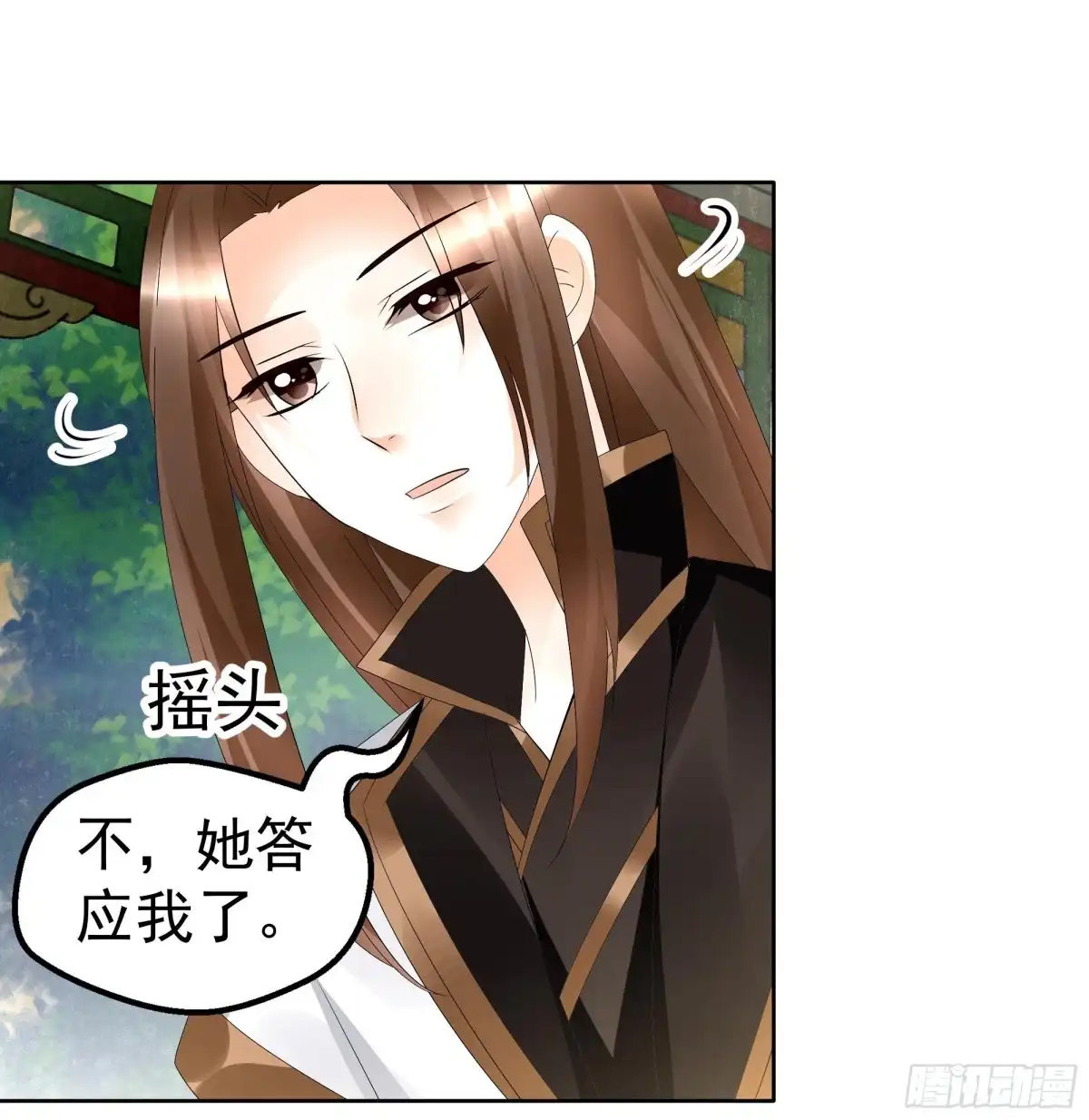 第83话缘情锁的“孽债”-古乐风华录-漫扬文化（第11张）