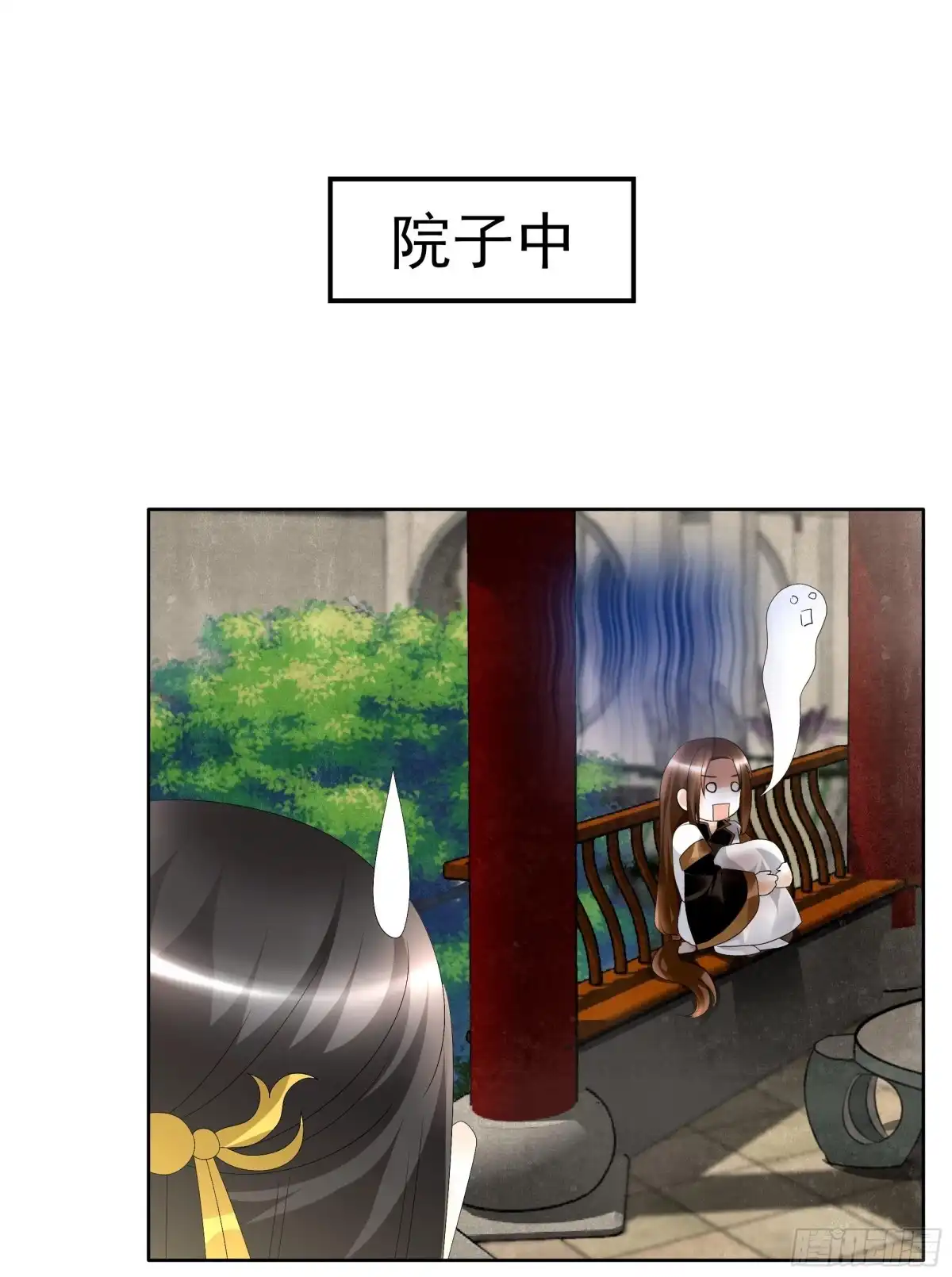 第83话缘情锁的“孽债”-古乐风华录-漫扬文化（第4张）
