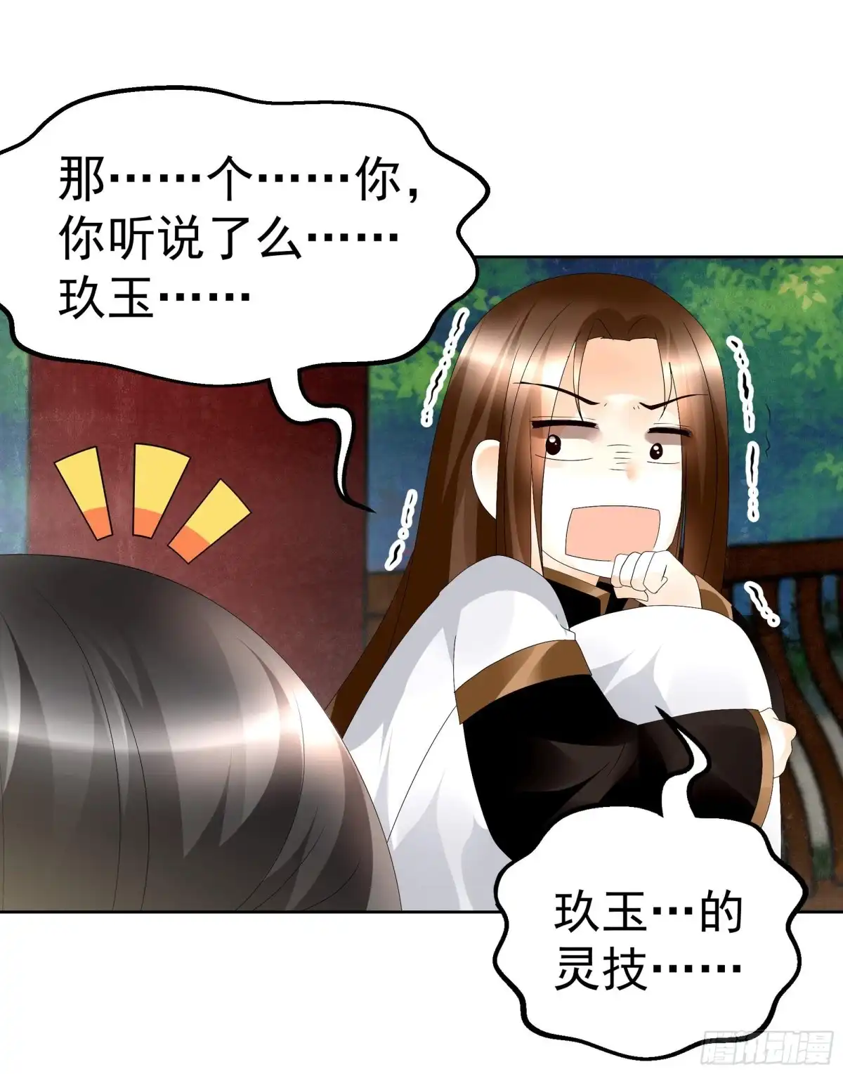 第83话缘情锁的“孽债”-古乐风华录-漫扬文化（第6张）