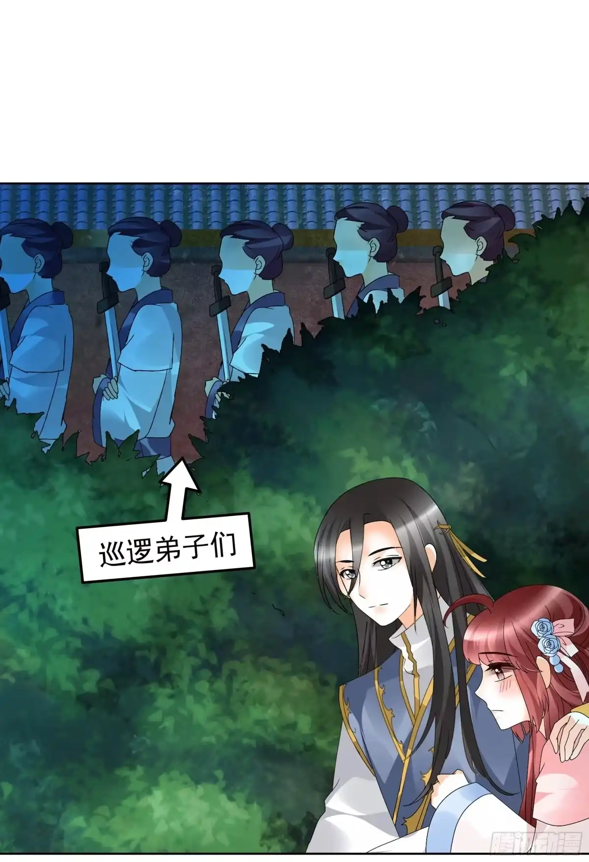 第84话潜入风雨盟-古乐风华录-漫扬文化（第2张）