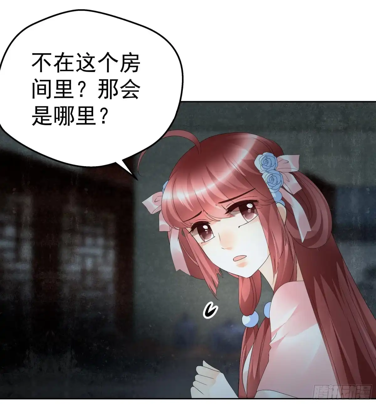 第85话浓雾中的地牢-古乐风华录-漫扬文化（第6张）