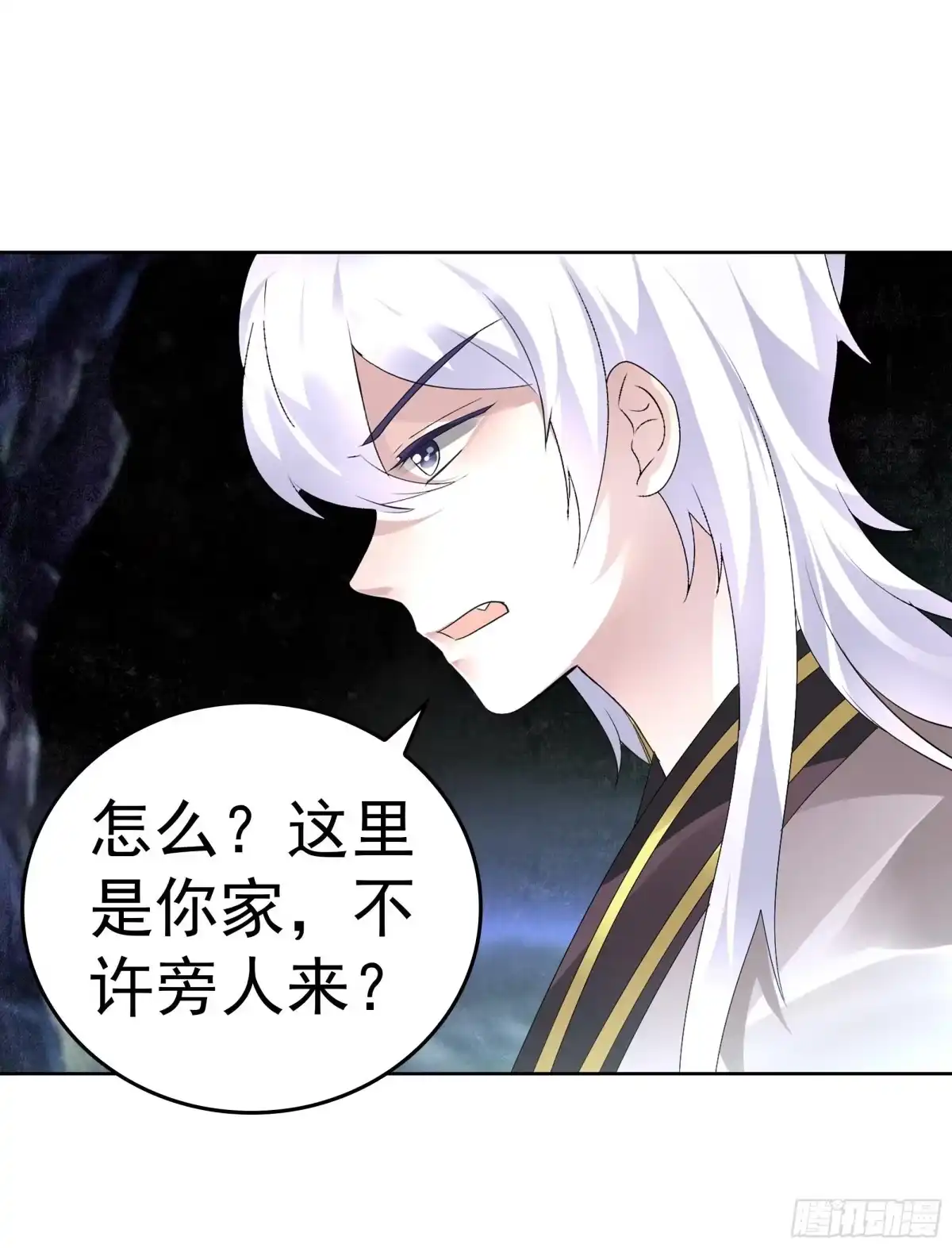 第86话驭兽降龙的埙灵-古乐风华录-漫扬文化（第4张）