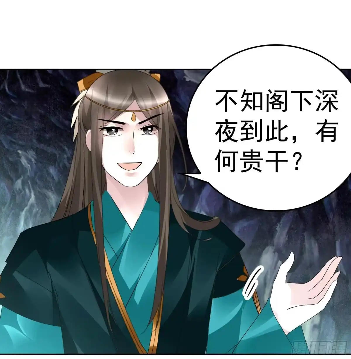 第86话驭兽降龙的埙灵-古乐风华录-漫扬文化（第3张）
