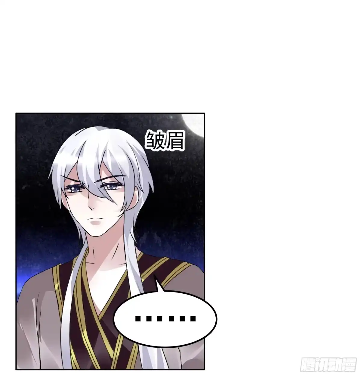 第86话驭兽降龙的埙灵-古乐风华录-漫扬文化（第9张）