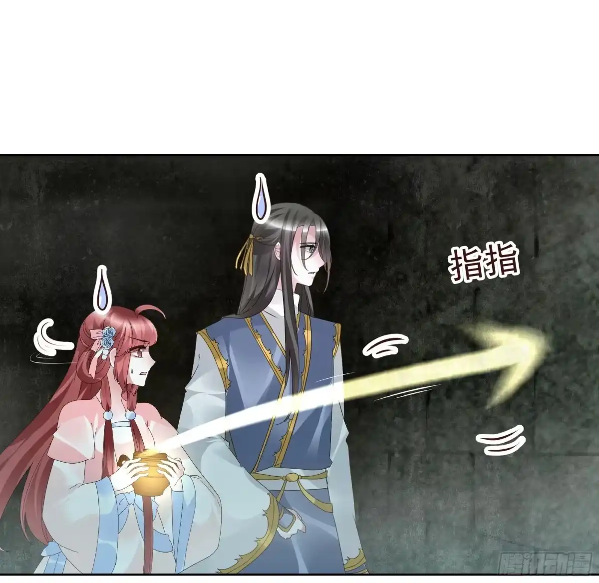 第87话地下室的神秘女子-古乐风华录-漫扬文化（第7张）