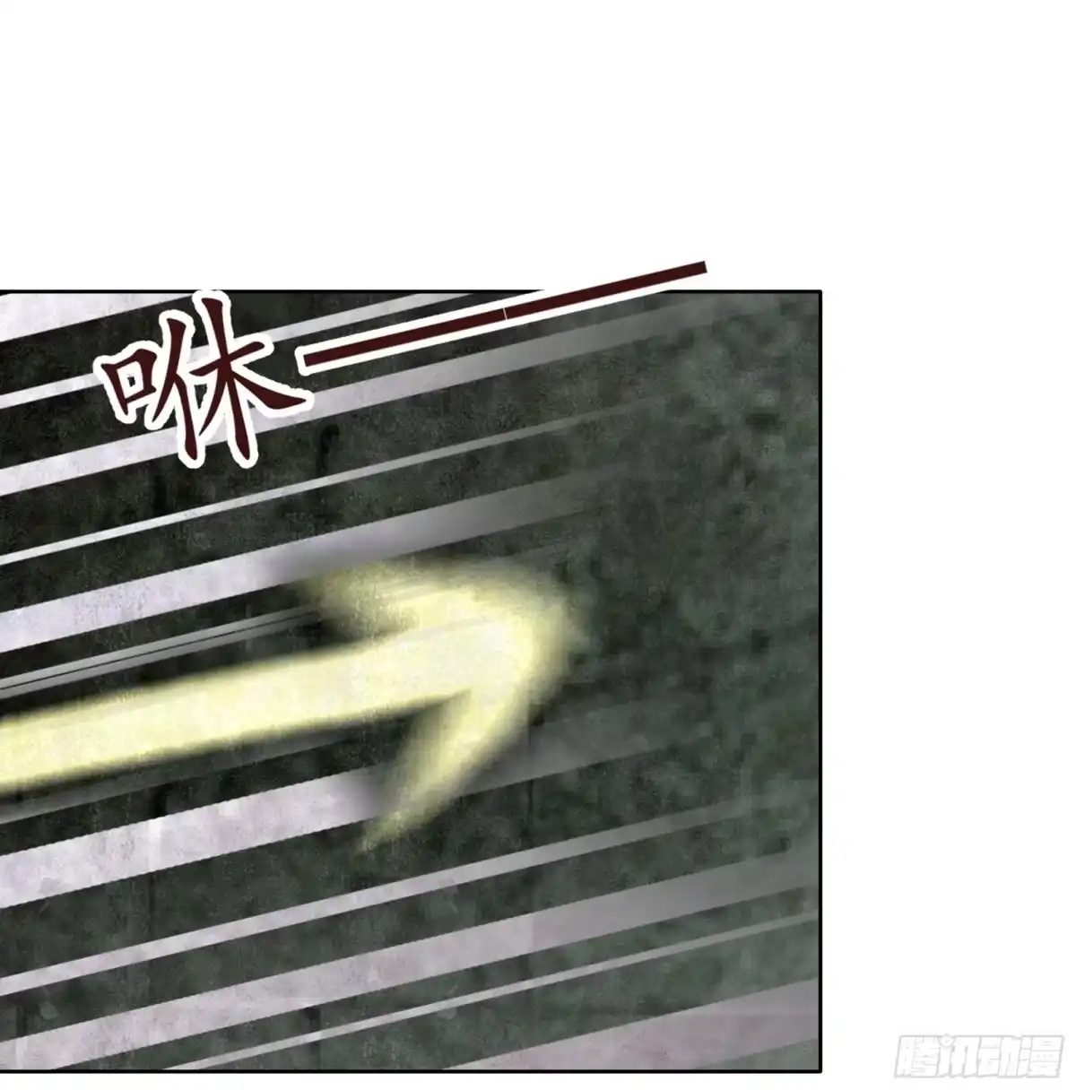 第87话地下室的神秘女子-古乐风华录-漫扬文化（第6张）