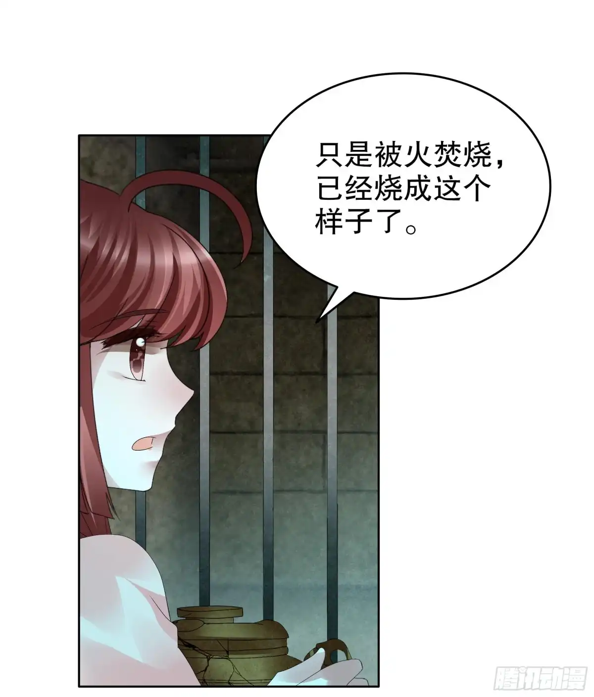 第89话交融相见-古乐风华录-漫扬文化（第4张）