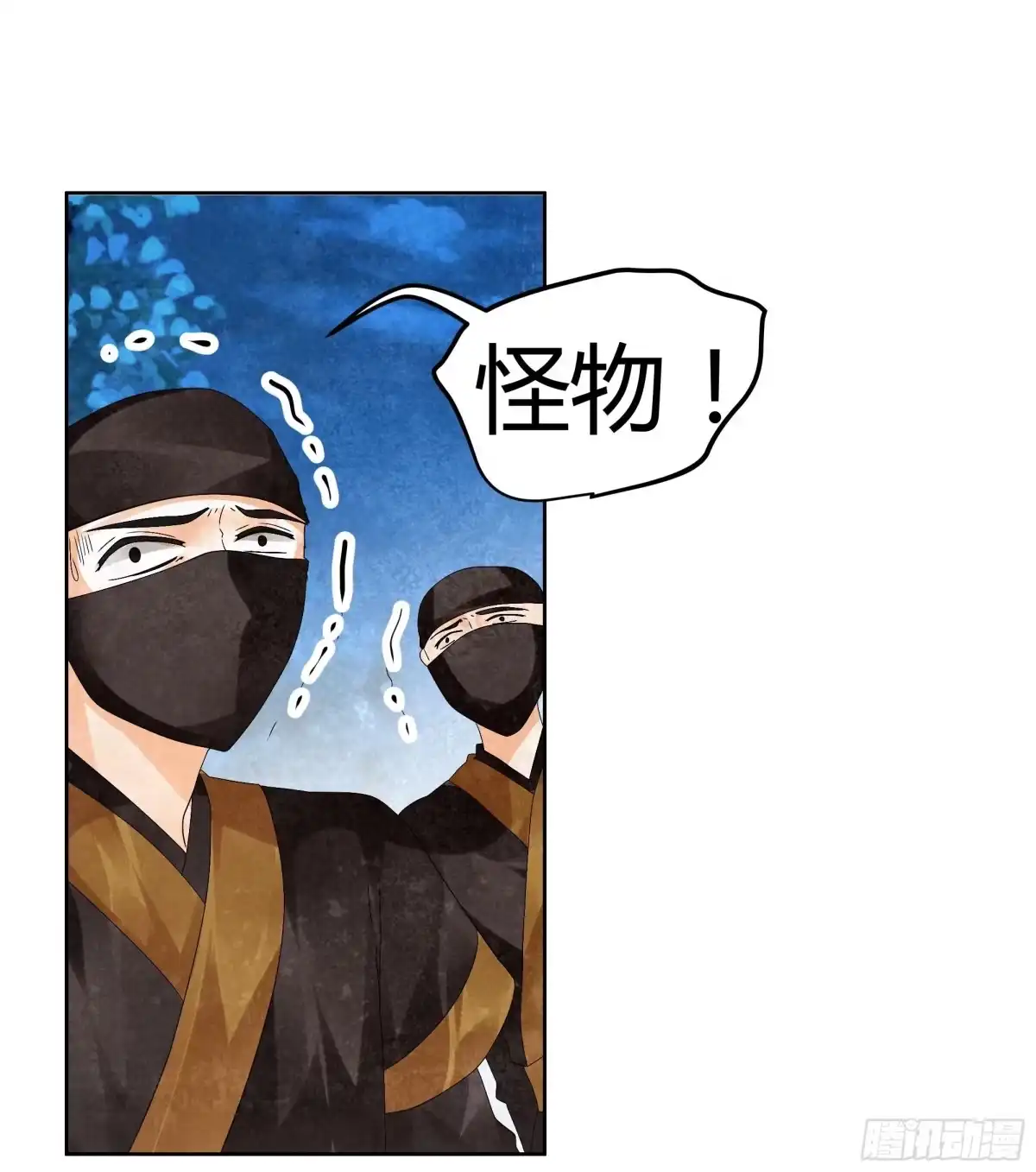 第9话告别易水楼-古乐风华录-漫扬文化（第5张）