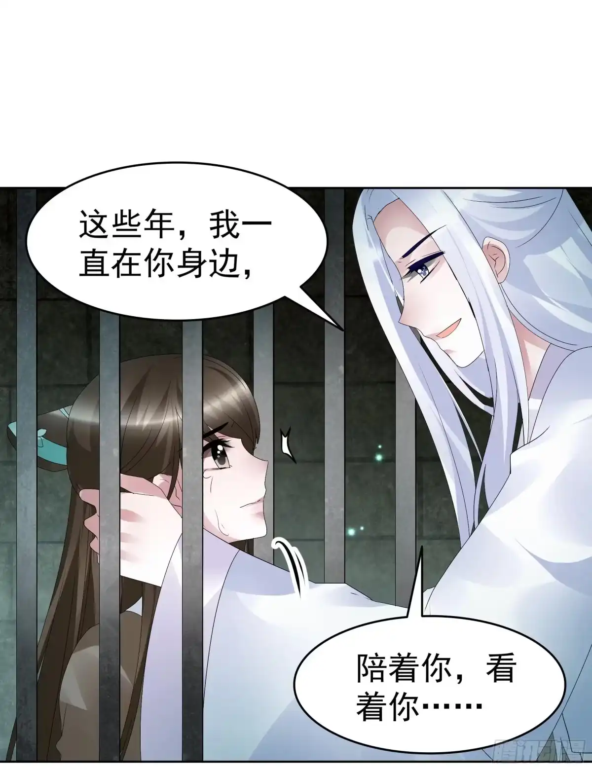 第90话说服师嫂-古乐风华录-漫扬文化（第5张）