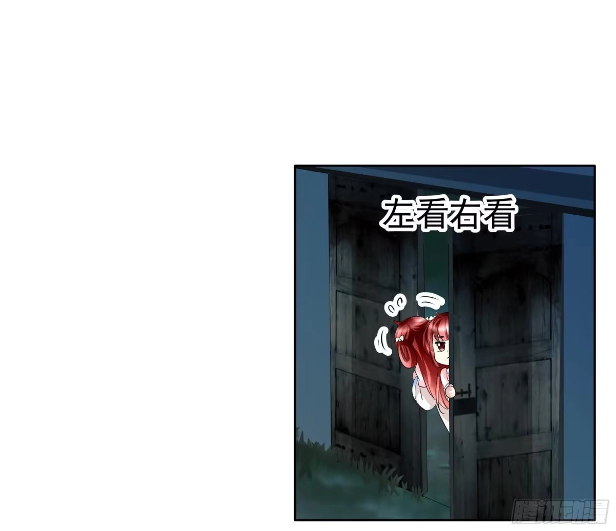 第91话末忘之·莫忘之-古乐风华录-漫扬文化（第1张）