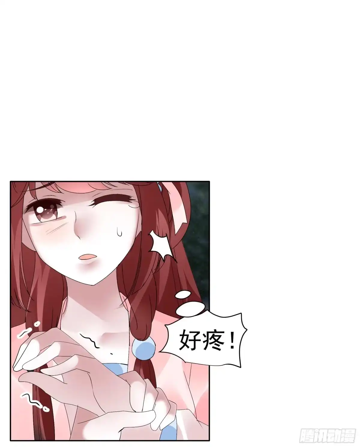 第93话拖延战术-古乐风华录-漫扬文化（第16张）