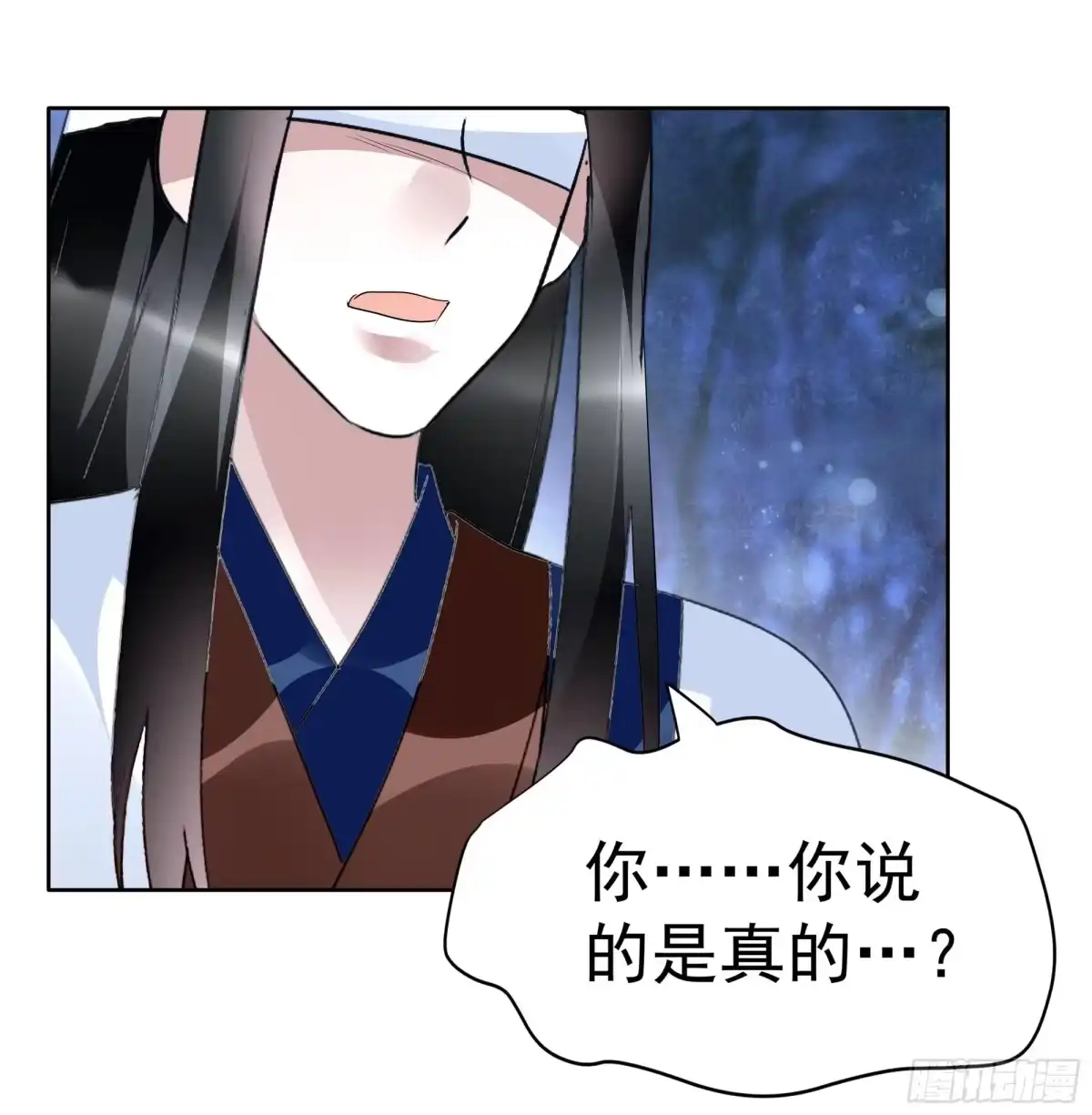 第94话师父和子埙的约定-古乐风华录-漫扬文化（第3张）