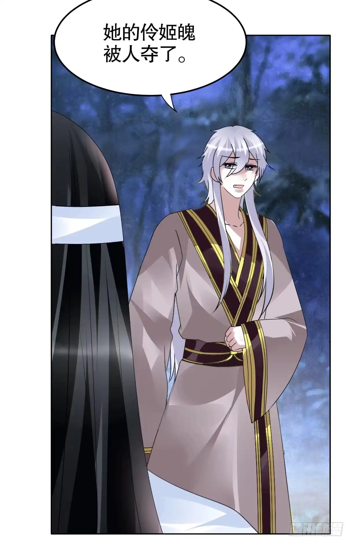 第94话师父和子埙的约定-古乐风华录-漫扬文化（第2张）