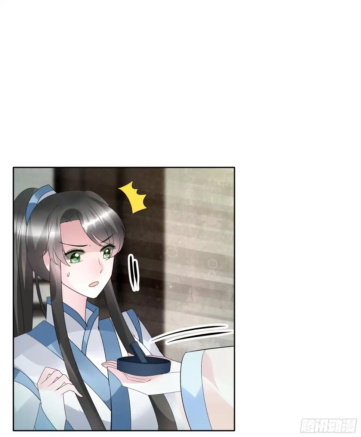 第95话门主大人求救命-古乐风华录-漫扬文化（第6张）