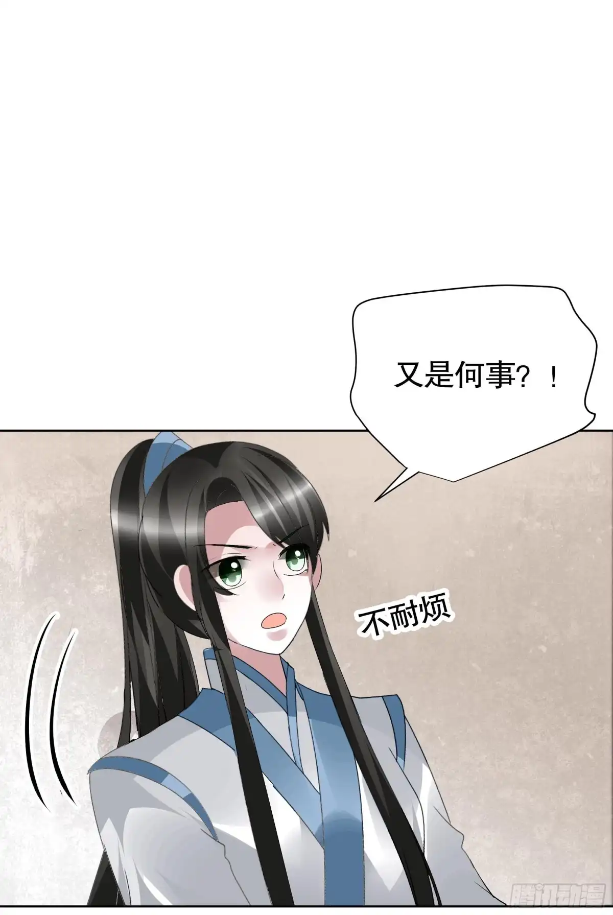 第96话力闯江左会盟-古乐风华录-漫扬文化（第6张）