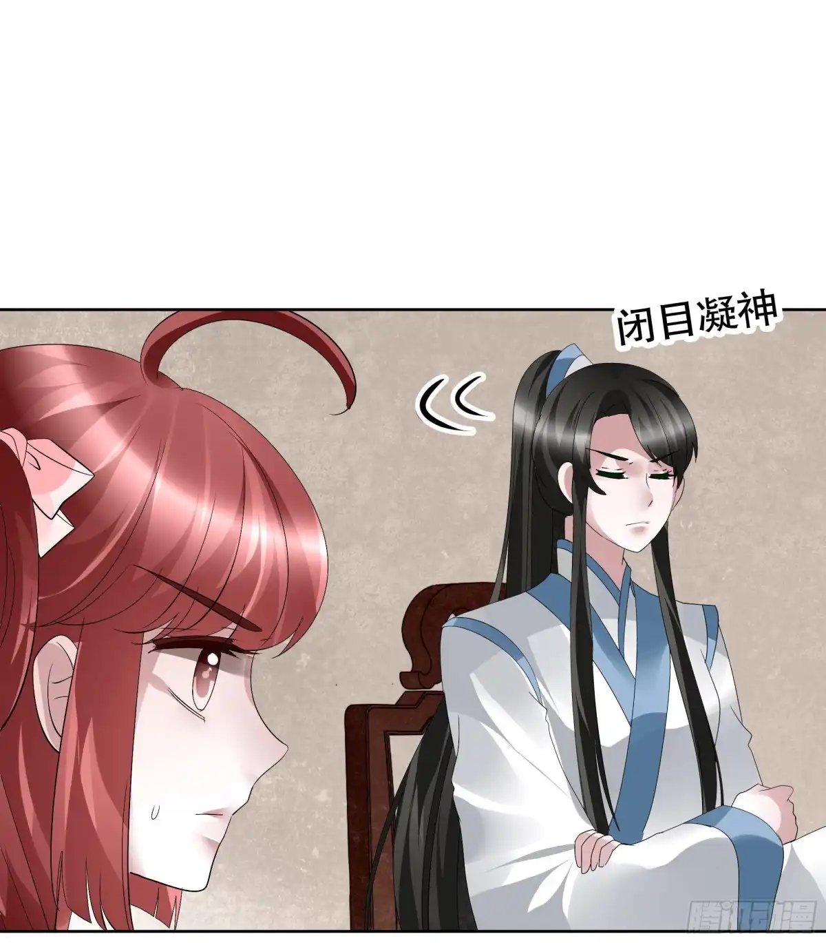第96话力闯江左会盟-古乐风华录-漫扬文化（第4张）