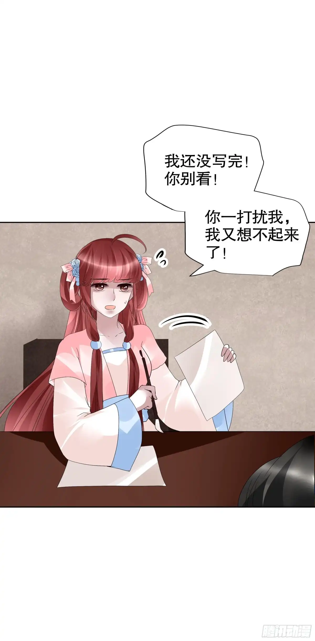 第96话力闯江左会盟-古乐风华录-漫扬文化（第3张）