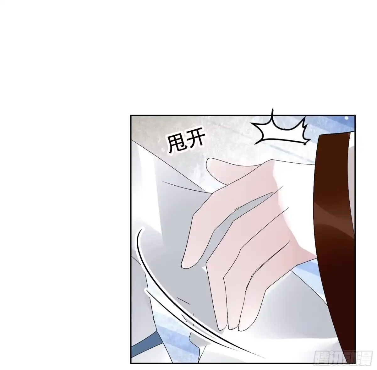 第97话再入地牢-古乐风华录-漫扬文化（第8张）