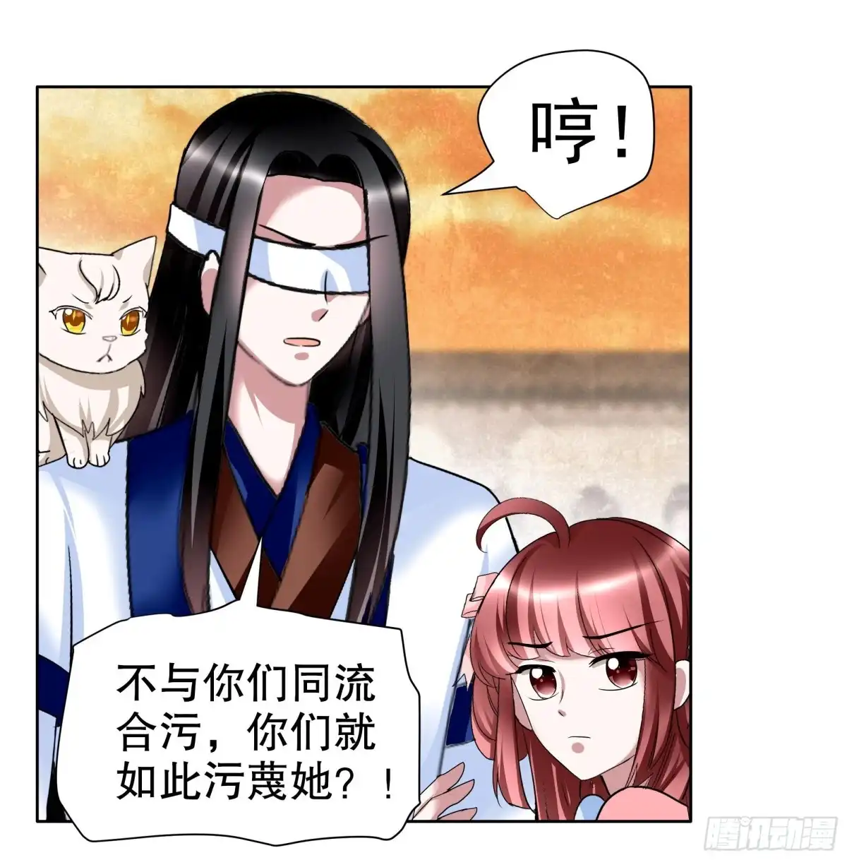 第99话扬眉吐气-古乐风华录-漫扬文化（第9张）