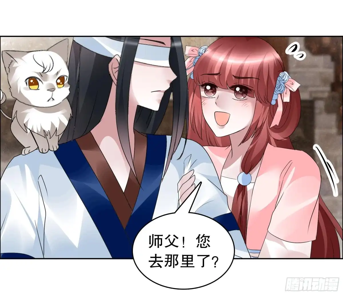 第99话扬眉吐气-古乐风华录-漫扬文化（第1张）