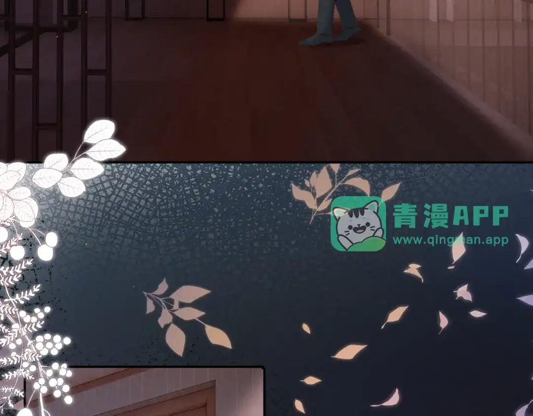 第70话-姑奶奶三岁半，捧奶瓶算命全网宠-狐小啾（原著）+原点格子漫画（第30张）
