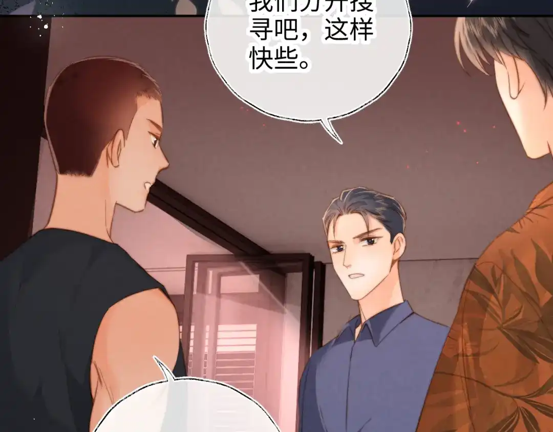 第70话-姑奶奶三岁半，捧奶瓶算命全网宠-狐小啾（原著）+原点格子漫画（第18张）
