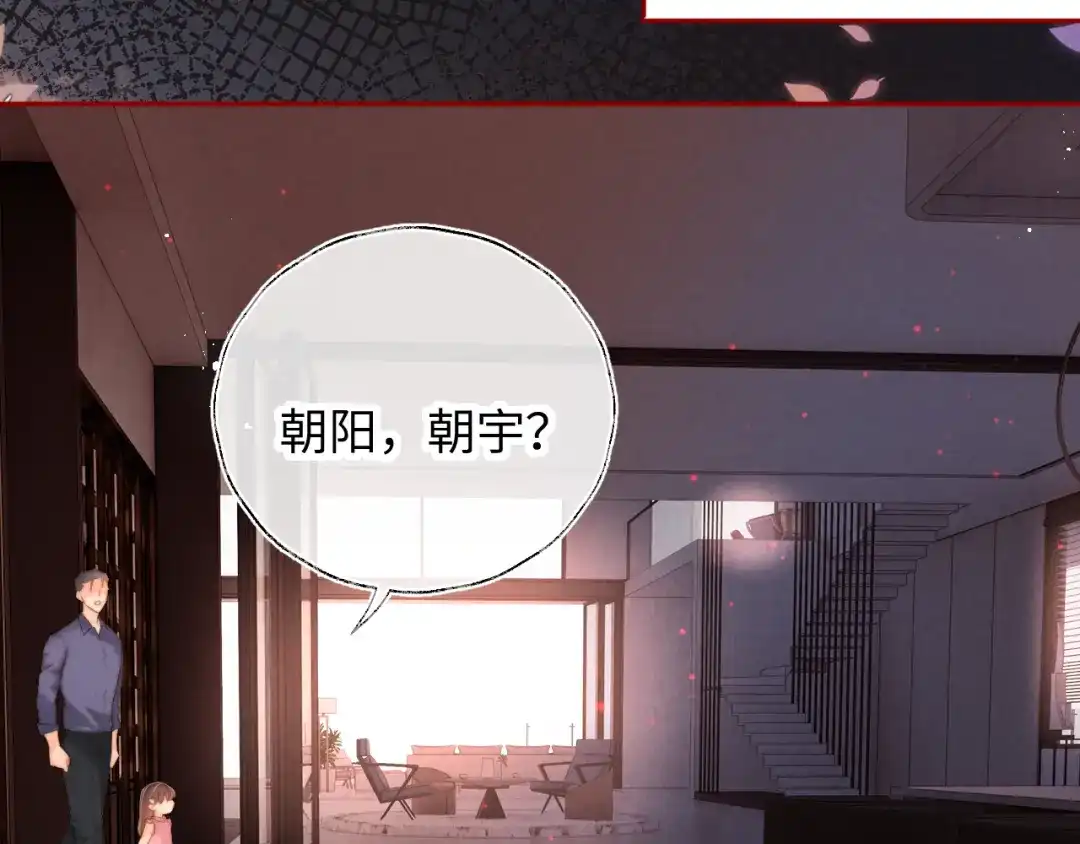 第70话-姑奶奶三岁半，捧奶瓶算命全网宠-狐小啾（原著）+原点格子漫画（第14张）