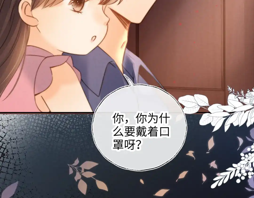 第70话-姑奶奶三岁半，捧奶瓶算命全网宠-狐小啾（原著）+原点格子漫画（第37张）